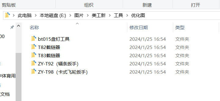 [图: image.png]