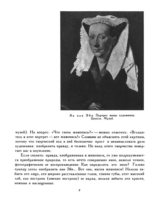 p0010