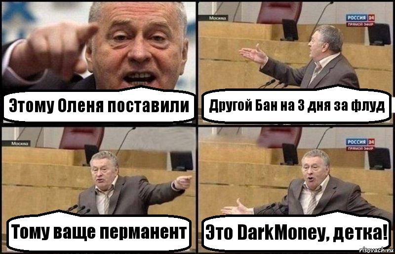 risovach-ru.png