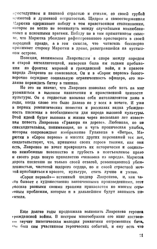 p0015
