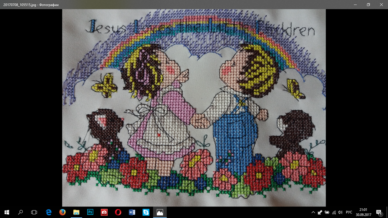 Снимок экрана (46)