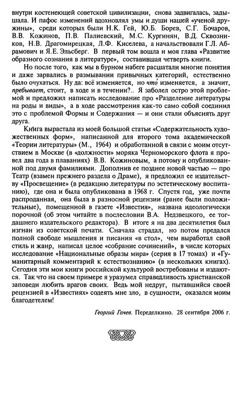 p0006
