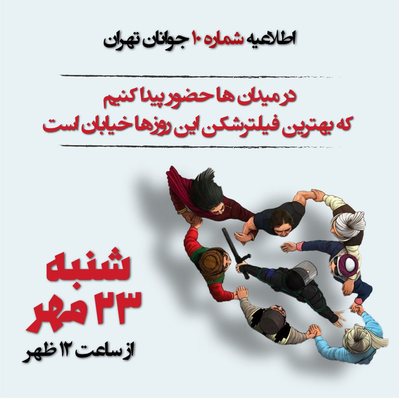 ۲۰۲۲۱۰۱۳_۲۰۳۰۱۳