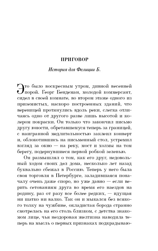 ITD000000001017310-page-0005