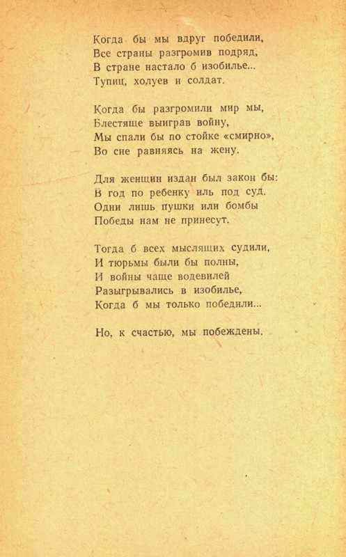 page-0070