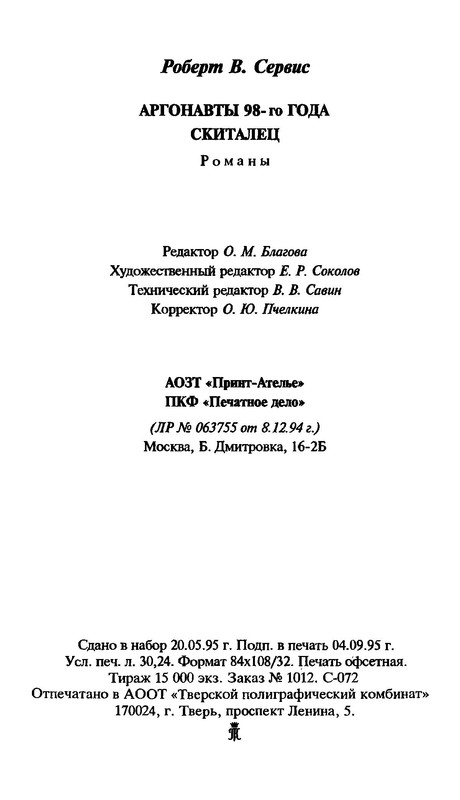 p0577