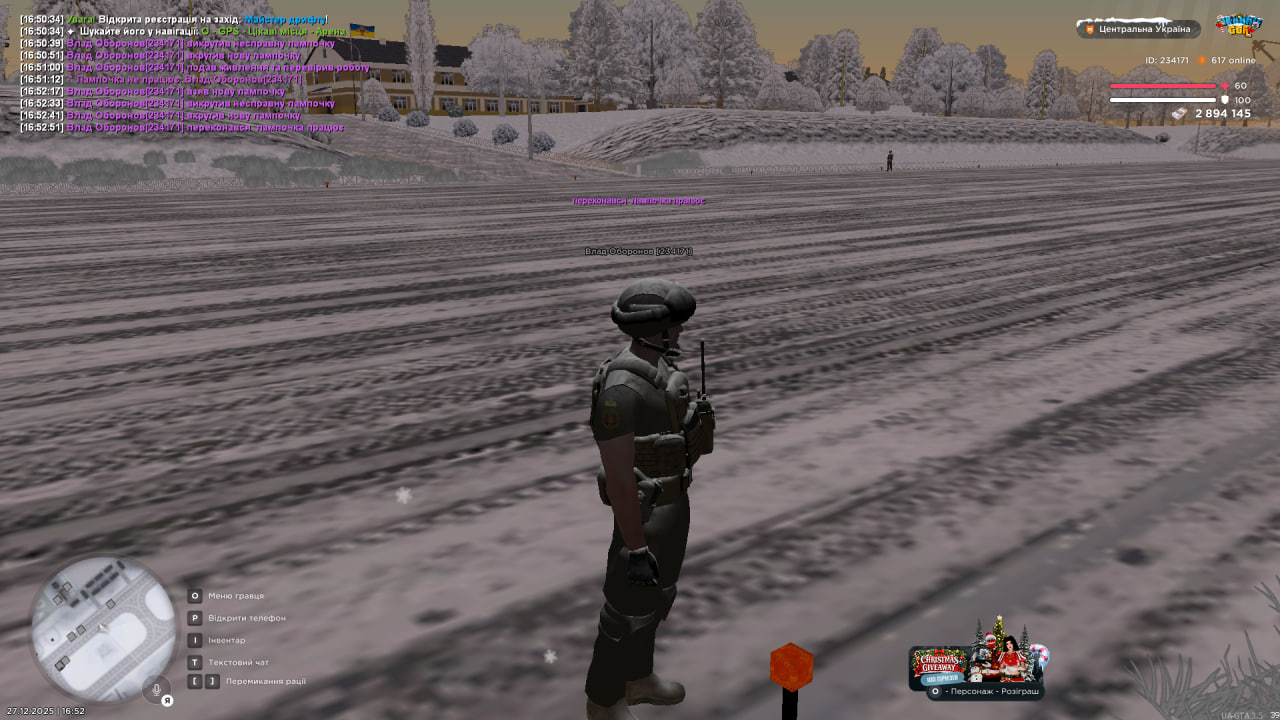 photo 2025 12 27 19 16 25