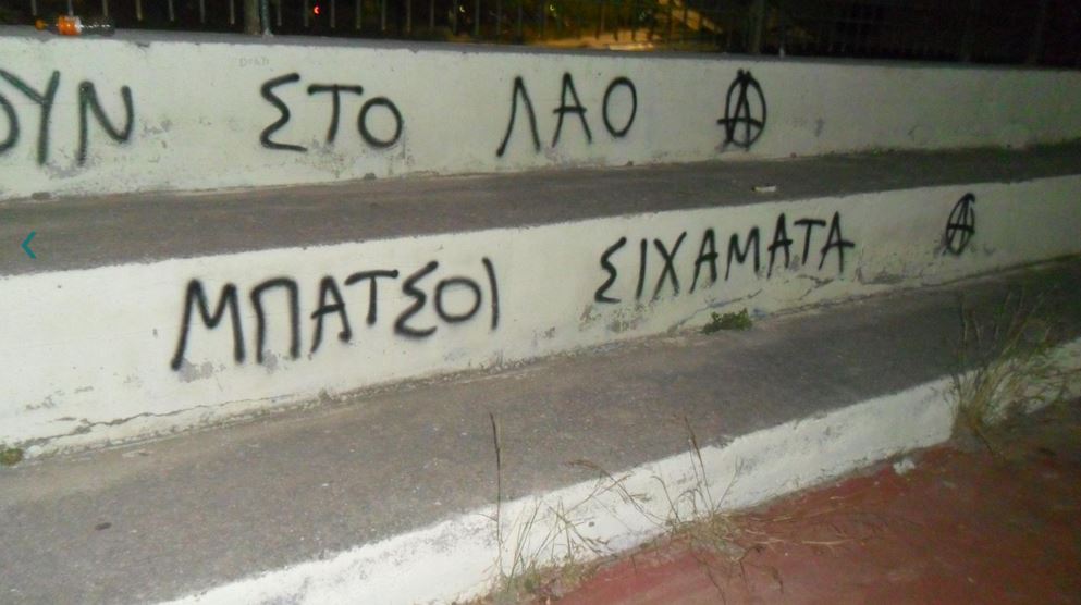 Εικόνα