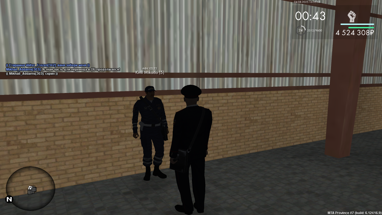 Снимок экрана (651)