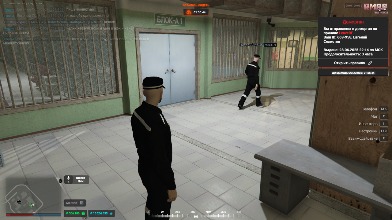 Grand Theft Auto V Screenshot 2025.06.29 - 02.04.09.45