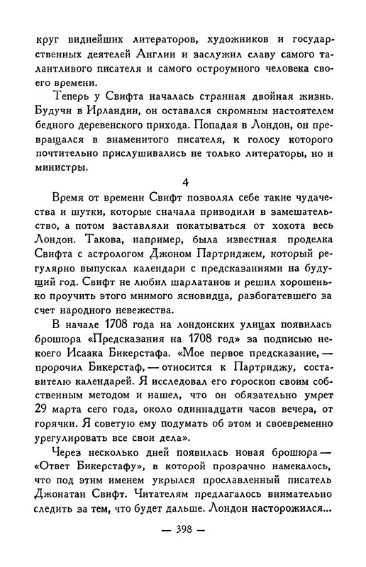 p0400