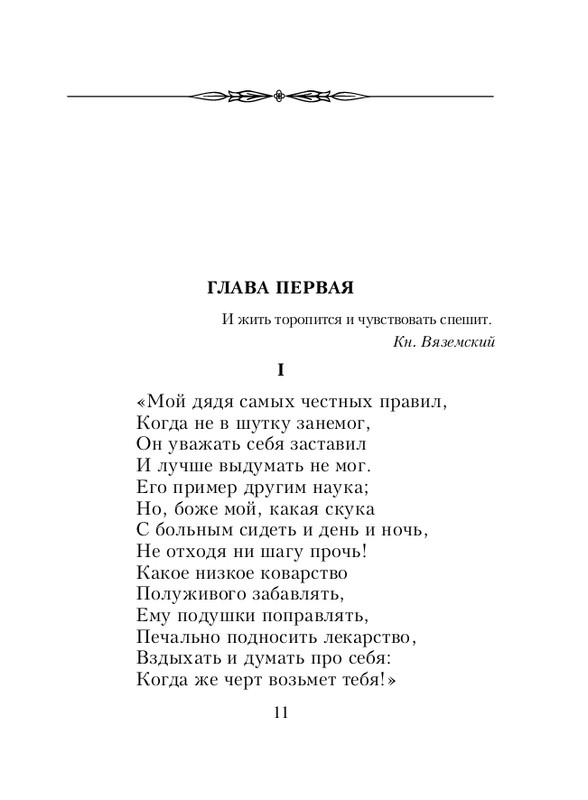 ITD000000000869001-page-0011
