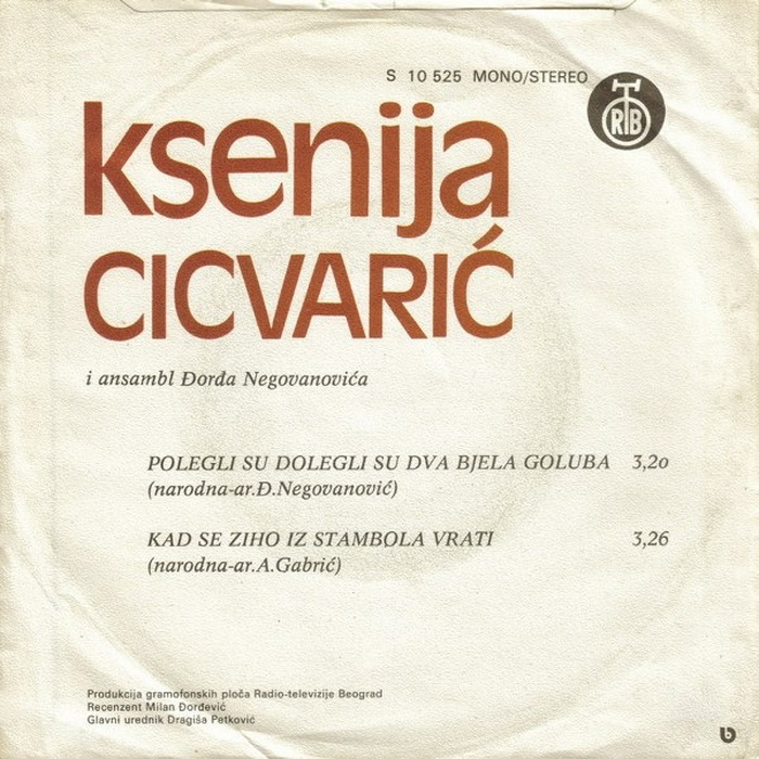 Ksenija Cicvaric 1977 z