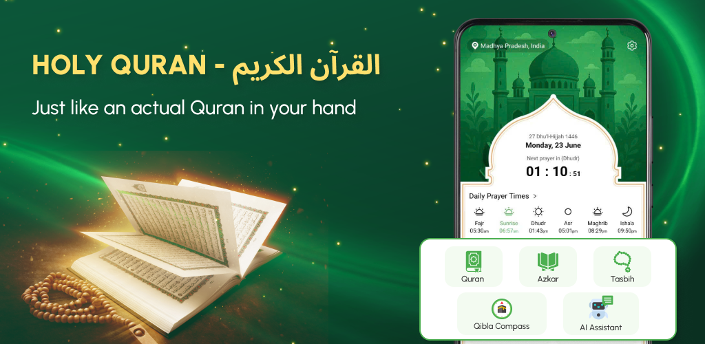 Holy Quran Cover