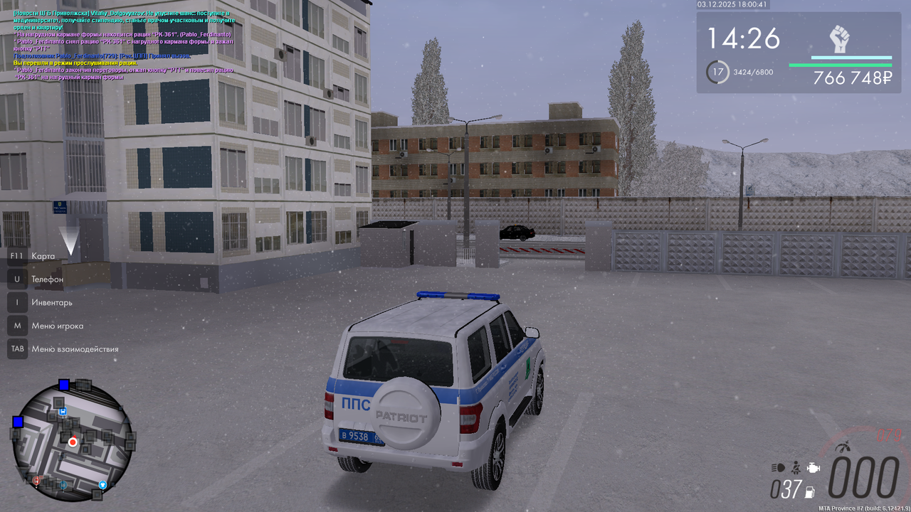 mta screen 2025 12 03 18 00 41