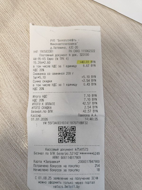 photo 2026 01 14 14 59 02 (4)