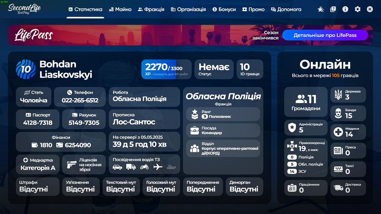 Grand Theft Auto V_2025.06.13-23.54