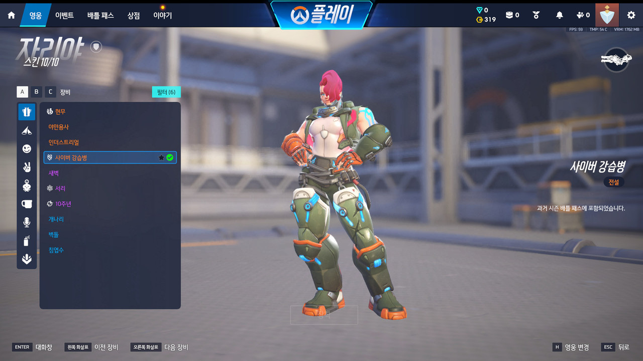 Screen Shot 26 08 08 21 22 39 000