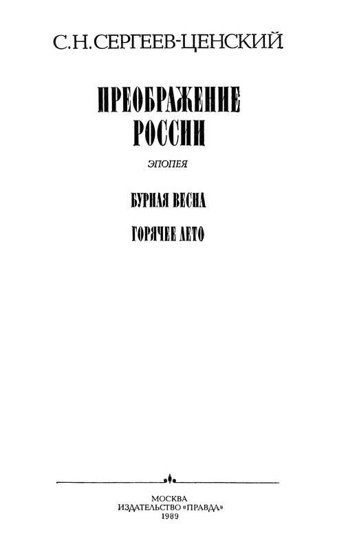 p0002
