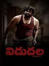 Vidudhala Part - 1 (2023) HDRip telugu Full Movie Watch Online Free MovieRulz