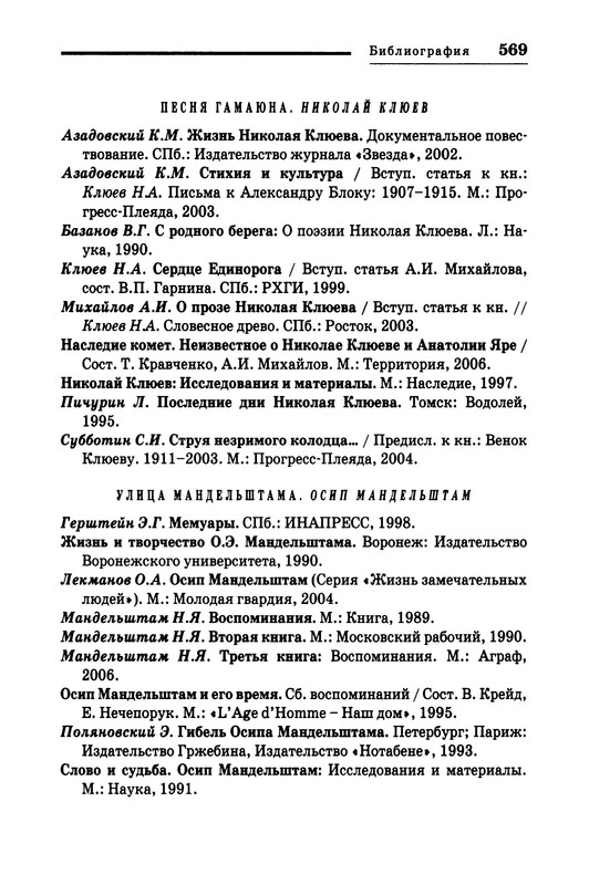 p0017