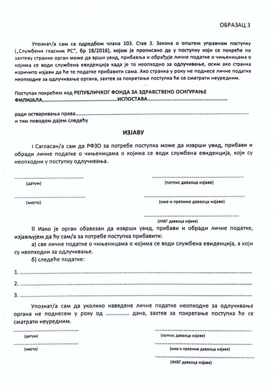 Obrasci-za-RFZO-2.jpg