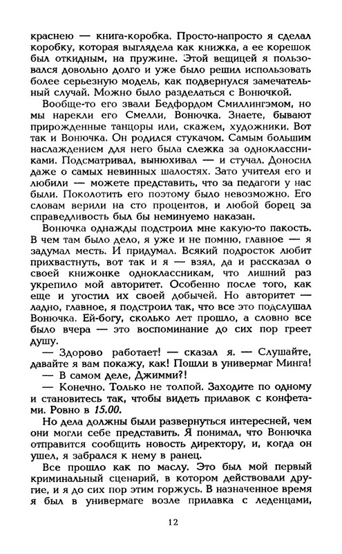 p0015