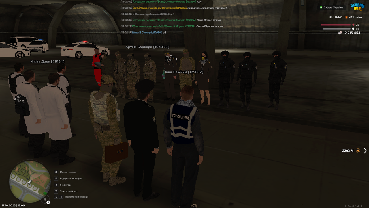 UKRAINE GTA 17 10 2026 18 09 01