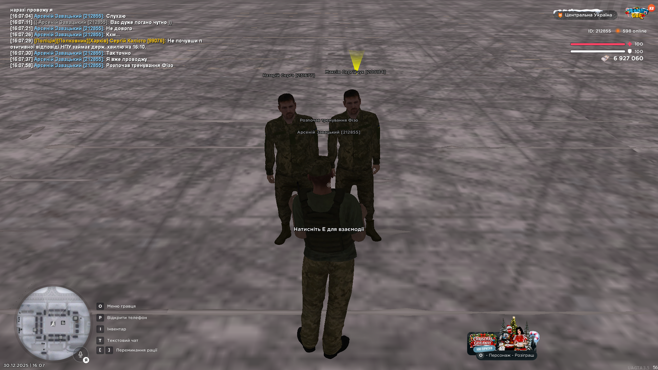 Знімок екрана (3489)