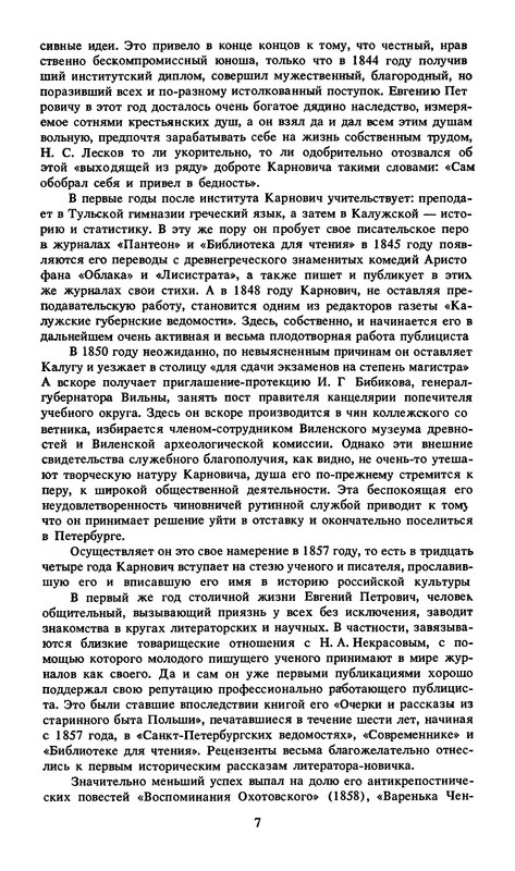 p0011