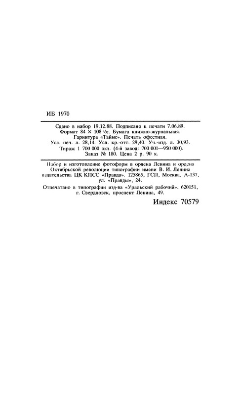 p0538