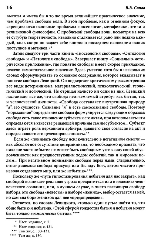 p0018