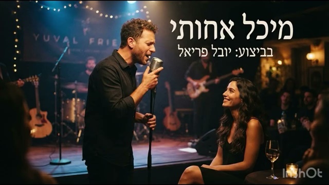 תמונה