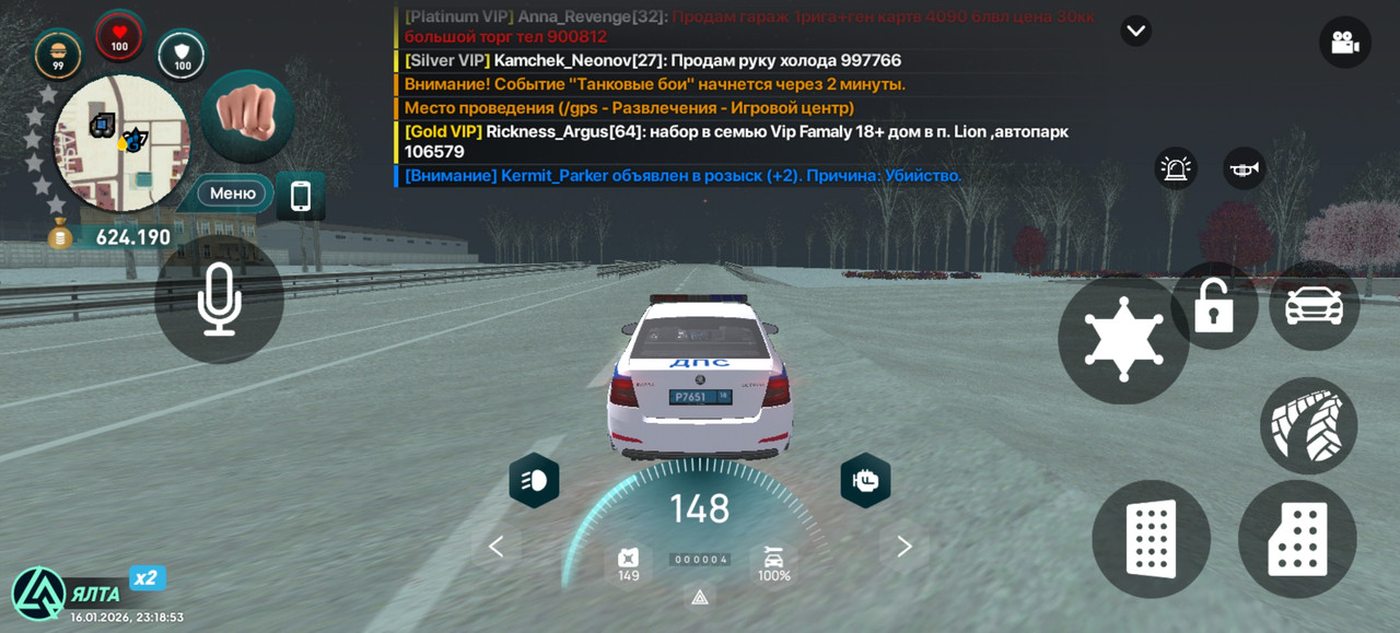 Screenshot 20260116 231854 com liverussia cr