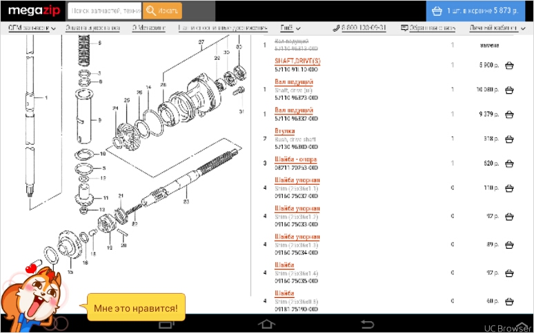 TMPDOODLE1497713191612
