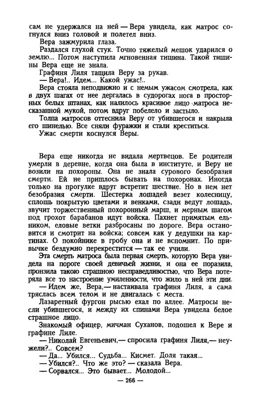 p0266