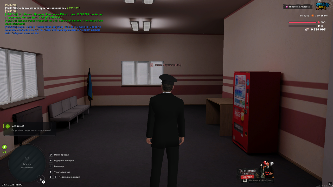 UKRAINE GTA 04 11 2025 15 00 39