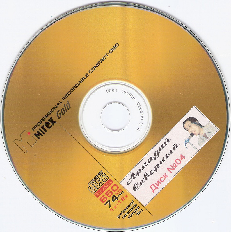 сканирование0008