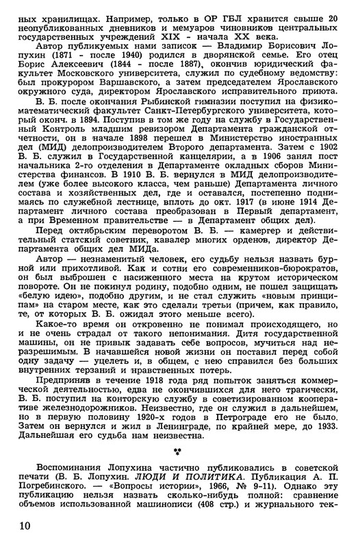 p0010