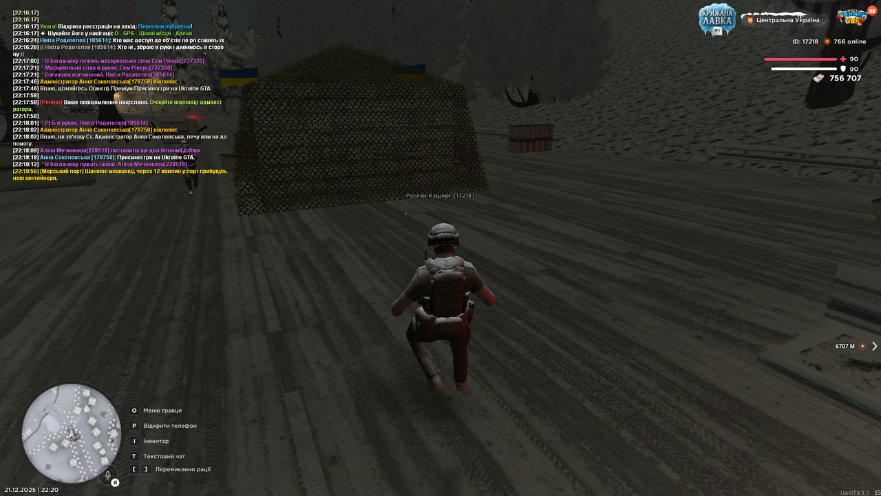 Кордон БП 1 (2)