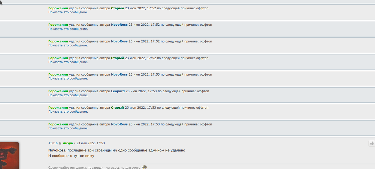 Screenshot_20220623_184920