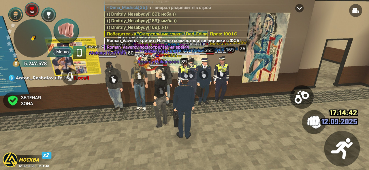 Screenshot_2025-09-12-17-14-50-444_com.liverussia.game.googleplay