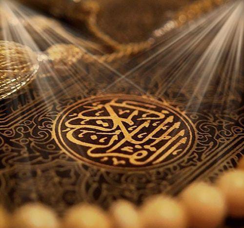 القرآن والقراءات