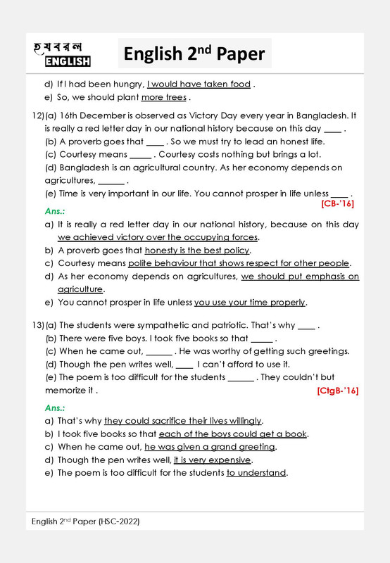 English 2nd Paper HSC 2022 Grammar Part page 022