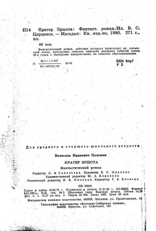 p0022