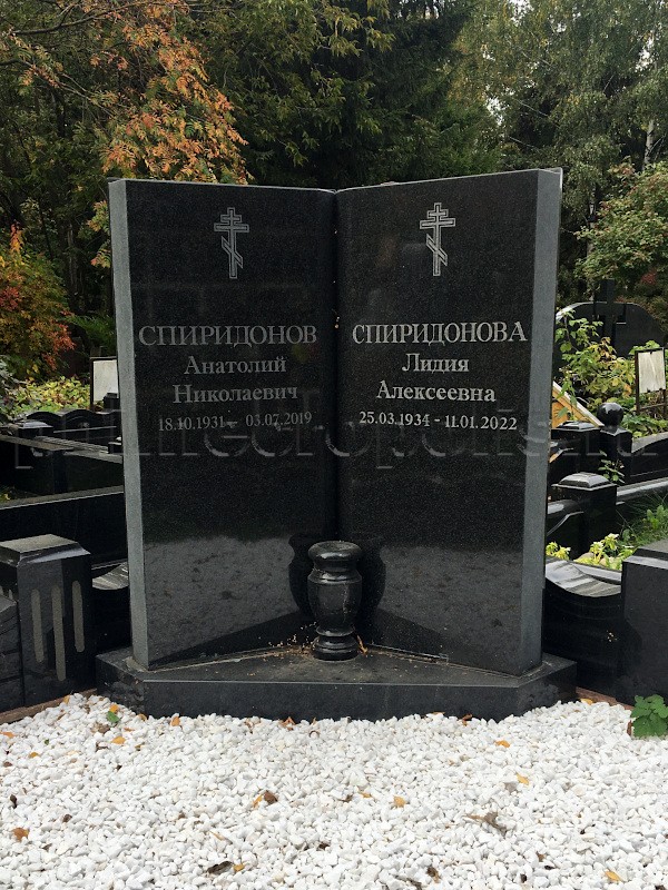 spiridonova