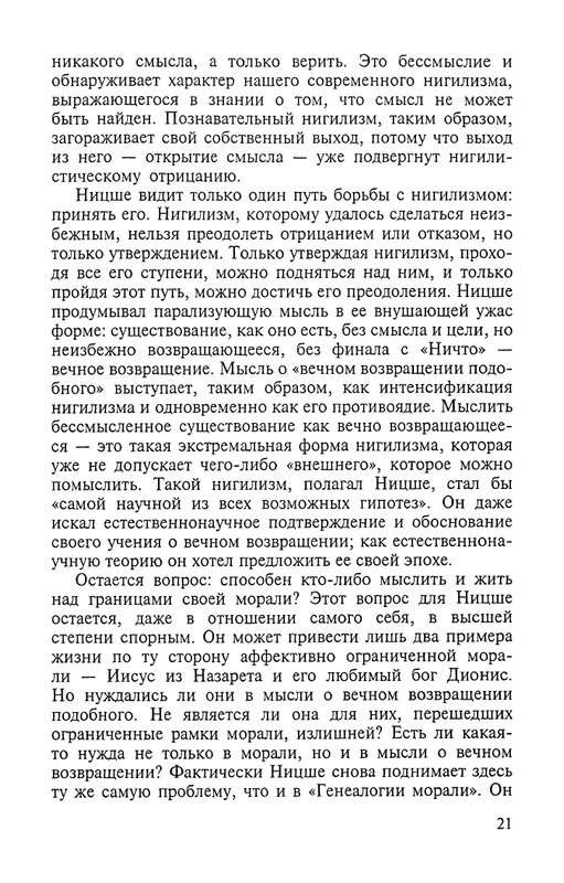 2002-page-0021