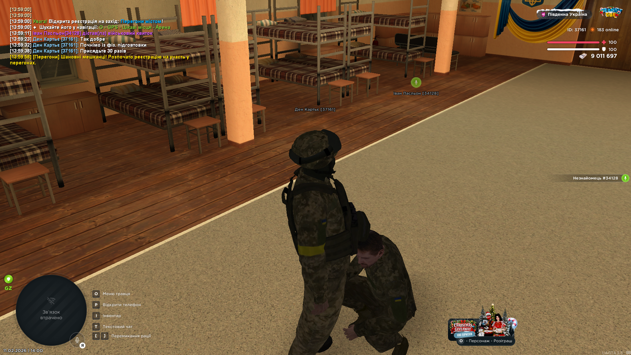 Grand Theft Auto San Andreas Screenshot 2026 02 11 14 00 00 34