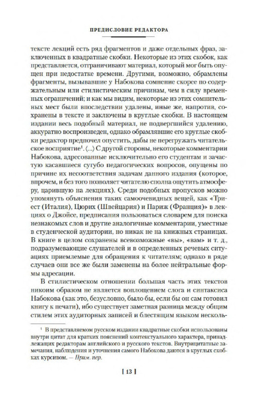 p0012
