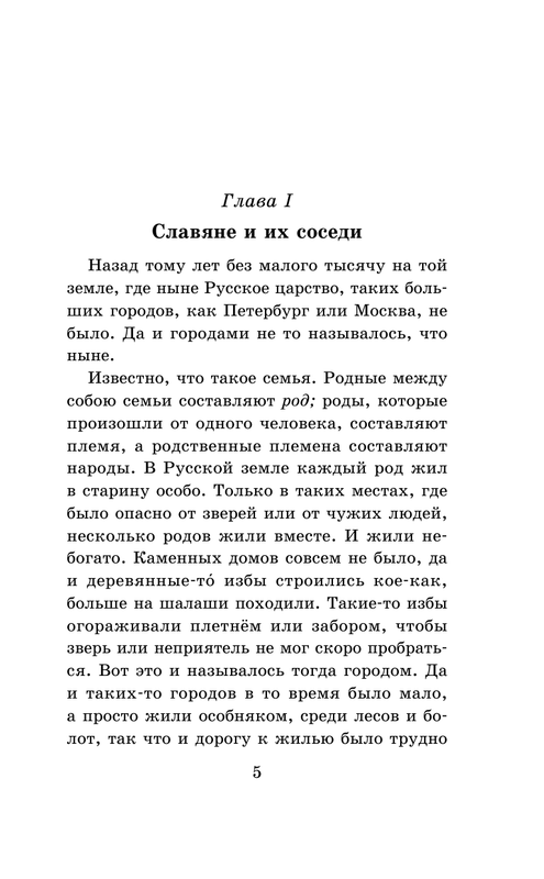 ASE000000000864869-05